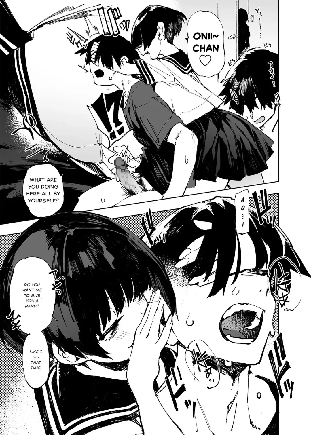 [Hyocorou] Ichinengo, Ore no Ko o Haramu Imouto no Kiroku. - This is a record of how my sister conceived my child Fhentai.net - Page 11