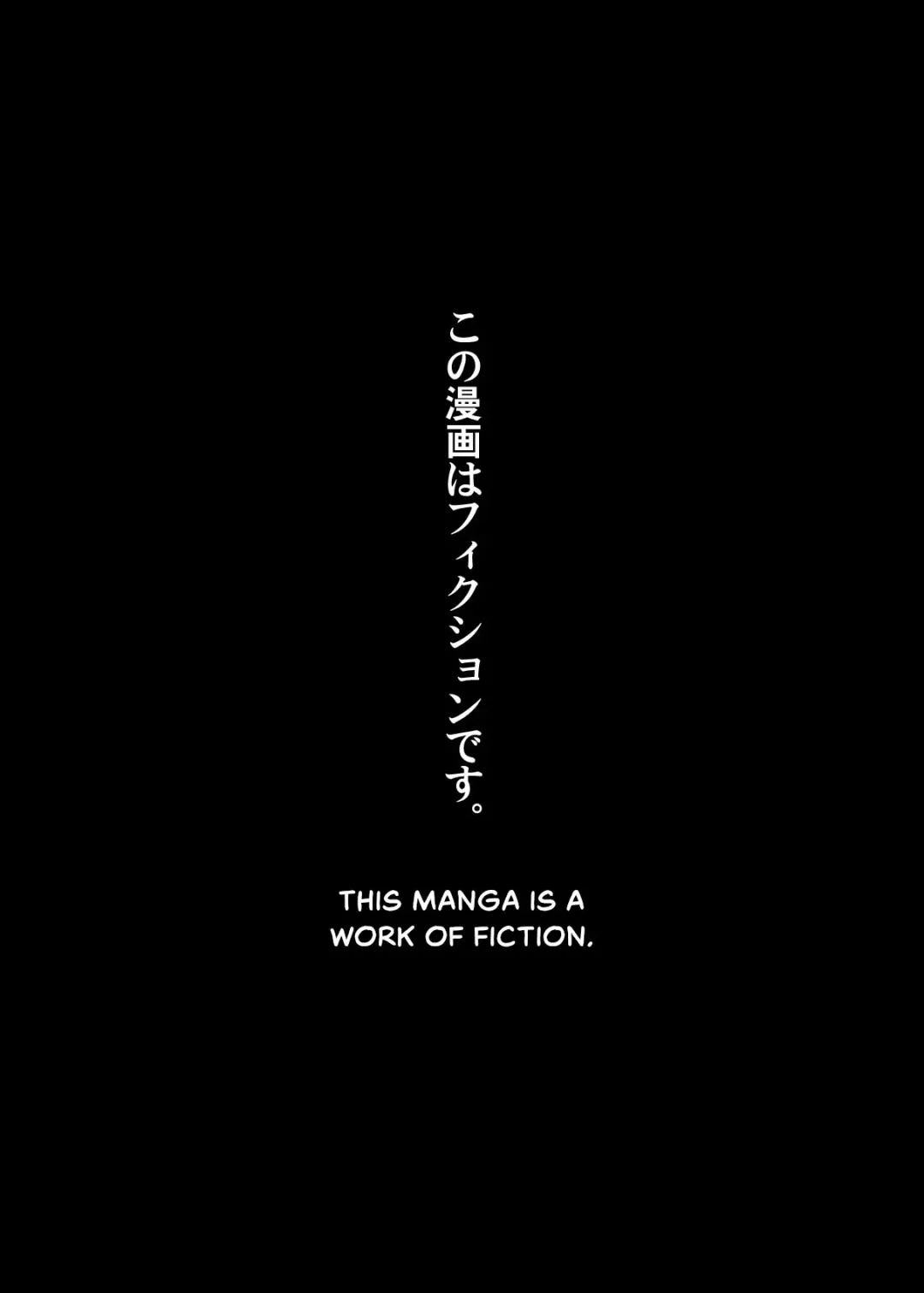 [Hyocorou] Ichinengo, Ore no Ko o Haramu Imouto no Kiroku. - This is a record of how my sister conceived my child Fhentai.net - Page 2