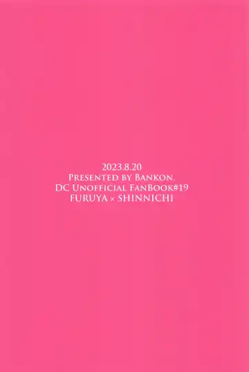 [Ban] Don't Look! Fhentai - Page 18