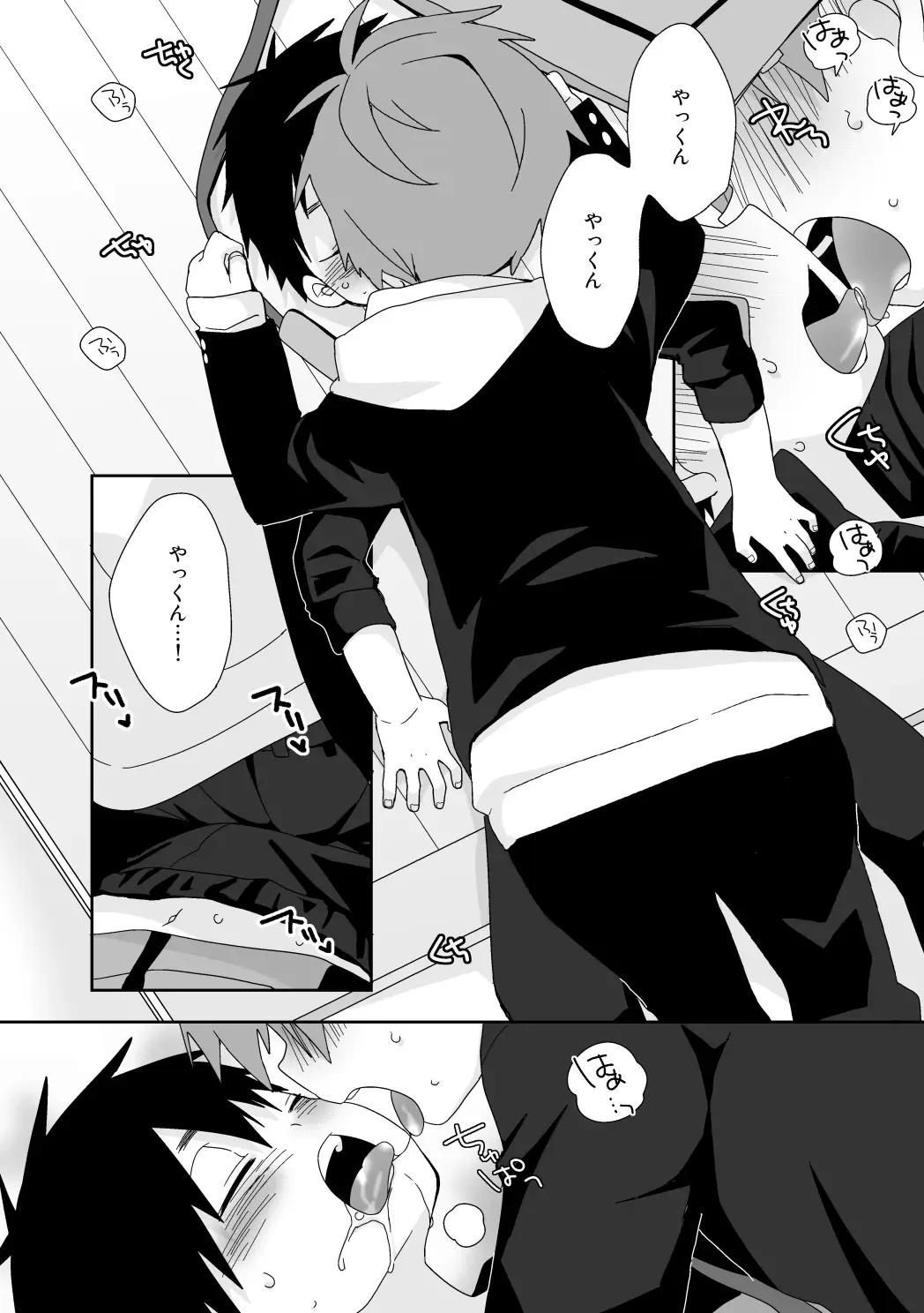 [Isako] Yakumo Senpai to Yusuke-kun Kinyoku Hen! Fhentai - Page 12