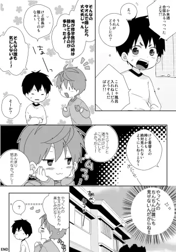 [Isako] Yakumo Senpai to Yusuke-kun Kinyoku Hen! Fhentai.net - Page 6