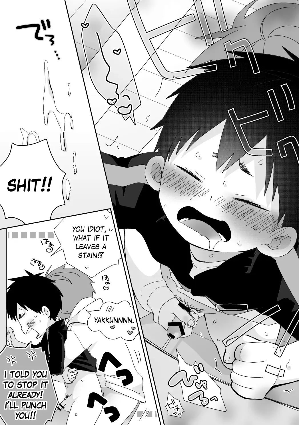 [Isako] Yakumo & Yusuke - Dry Spell Fhentai - Page 14