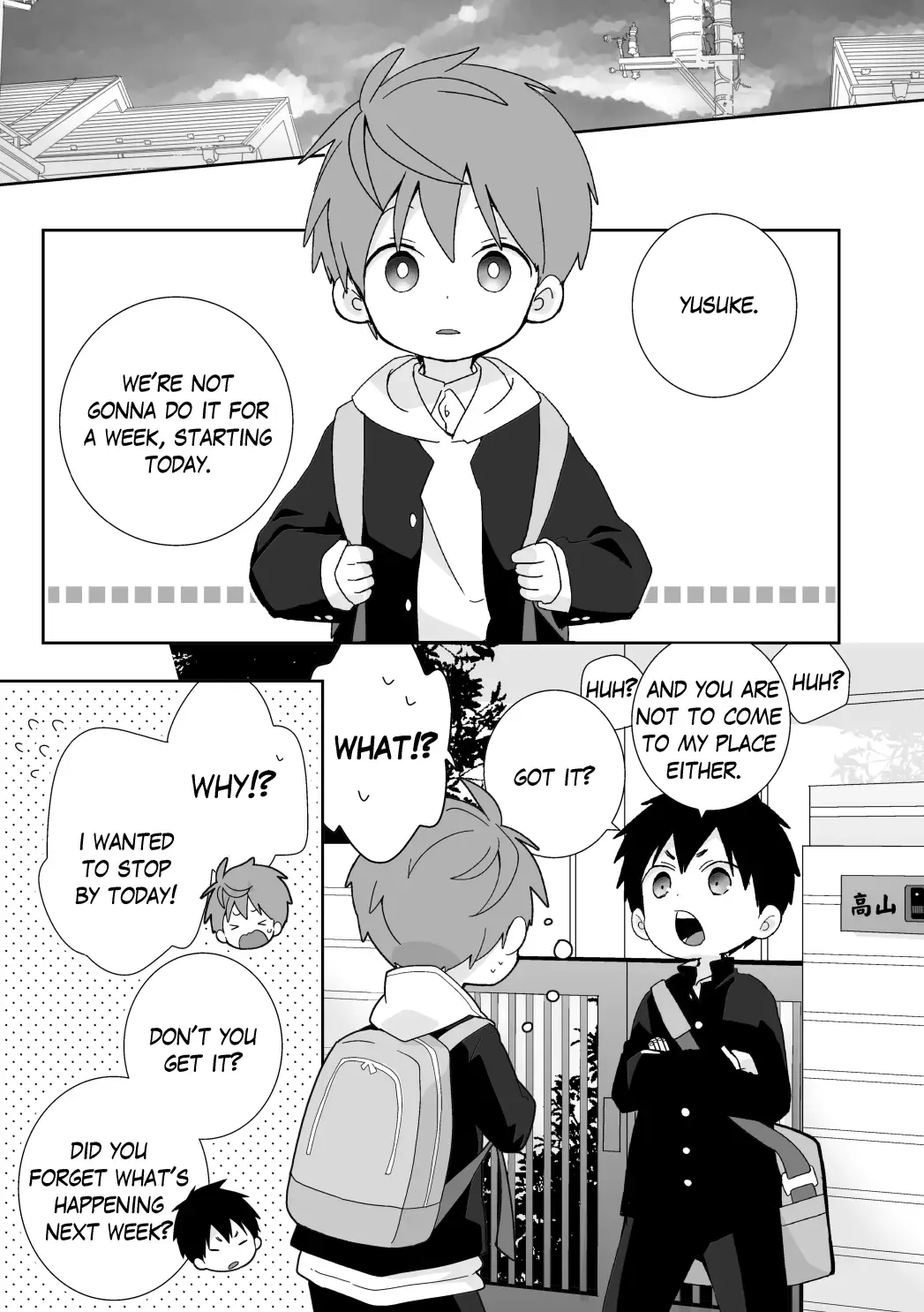 [Isako] Yakumo & Yusuke - Dry Spell Fhentai - Page 4