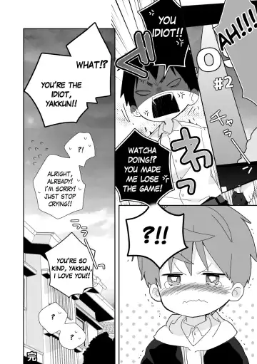 [Isako] Yakumo & Yusuke - Dry Spell Fhentai - Page 23