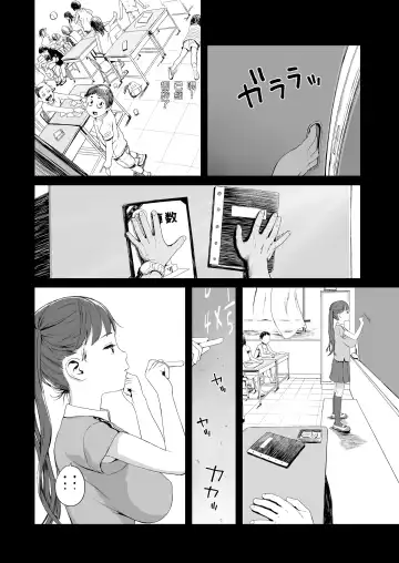 [Wada Wau] Yuugure Made no Saint Fhentai - Page 17