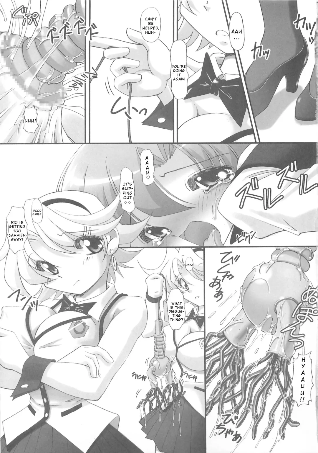 Onapon! 5 Fhentai - Page 17