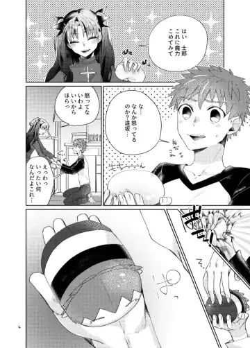 [Kanamasa] Mochishiro wa Emiya Shirou no Tsukaima de Aru Fhentai.net - Page 2