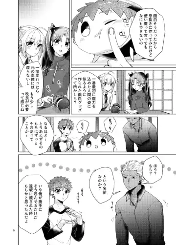 [Kanamasa] Mochishiro wa Emiya Shirou no Tsukaima de Aru Fhentai.net - Page 4