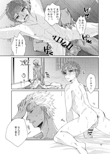 [Kanamasa] Mochishiro wa Emiya Shirou no Tsukaima de Aru Fhentai.net - Page 11