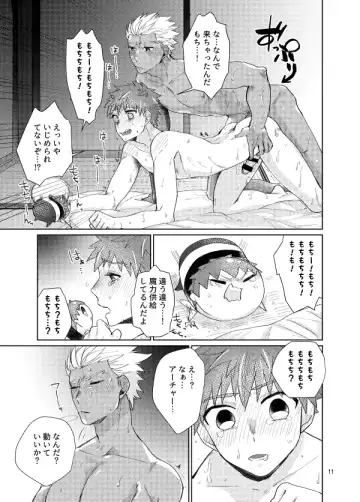 [Kanamasa] Mochishiro wa Emiya Shirou no Tsukaima de Aru Fhentai.net - Page 9