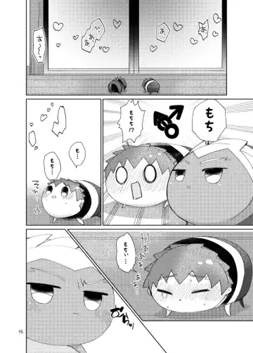 [Kanamasa] Mochishiro wa Emiya Shirou no Tsukaima de Aru Fhentai.net - Page 14