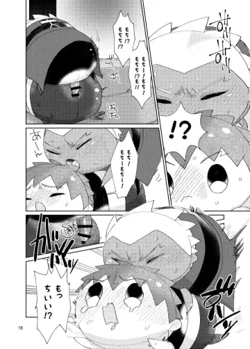 [Kanamasa] Mochishiro wa Emiya Shirou no Tsukaima de Aru Fhentai.net - Page 16