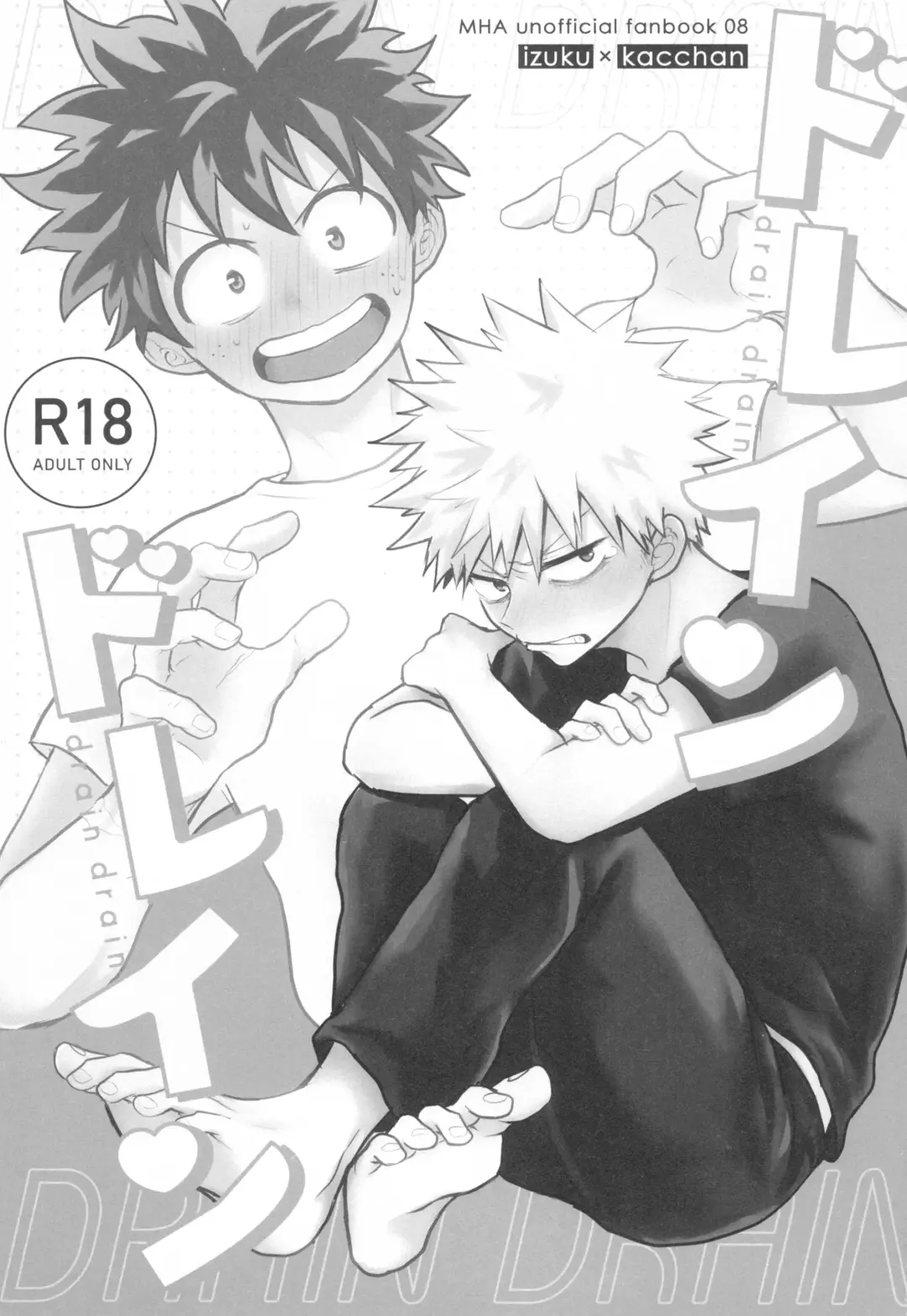 Doreindorein Fhentai - Page 3