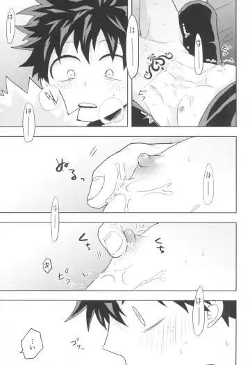 Doreindorein Fhentai - Page 29