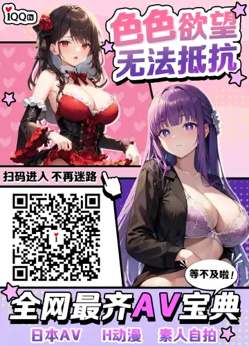 [Yumano Yuuki] Demonstration Witch Shinmai Majo wa Inmon Jikentai Fhentai - Page 21