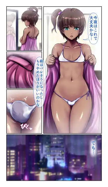 [Loki] SweetEdda vol. 12 Seibetsu Hakai Hen Isei  Tensei no  Ichiya Fhentai.net - Page 4