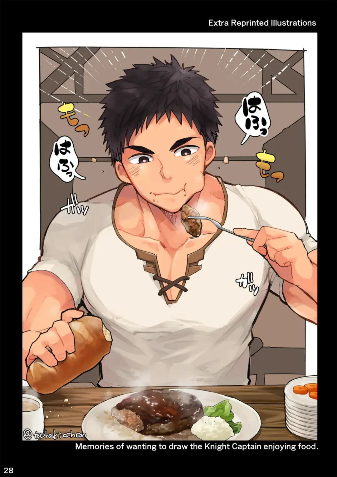 [Torakichi] Good Night, Good Knight Fhentai - Page 27