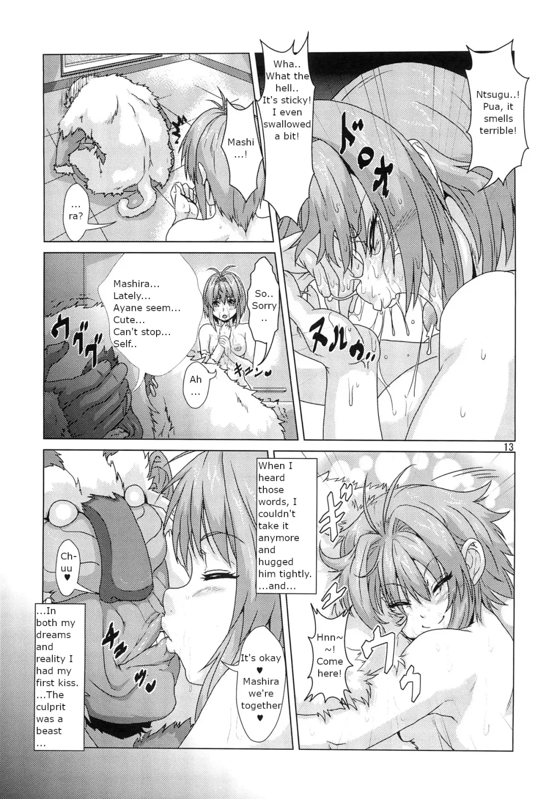 [Risei] Shikigami ni Otosareta Taima Miko | Shrine maiden corrupted by her shikigami Fhentai - Page 12