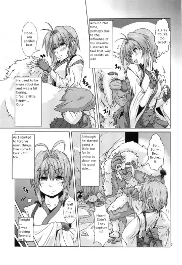 [Risei] Shikigami ni Otosareta Taima Miko | Shrine maiden corrupted by her shikigami Fhentai - Page 6