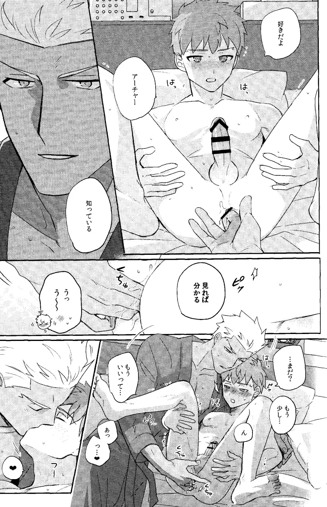 Futari Bocchi no Wonderland After Fhentai - Page 29