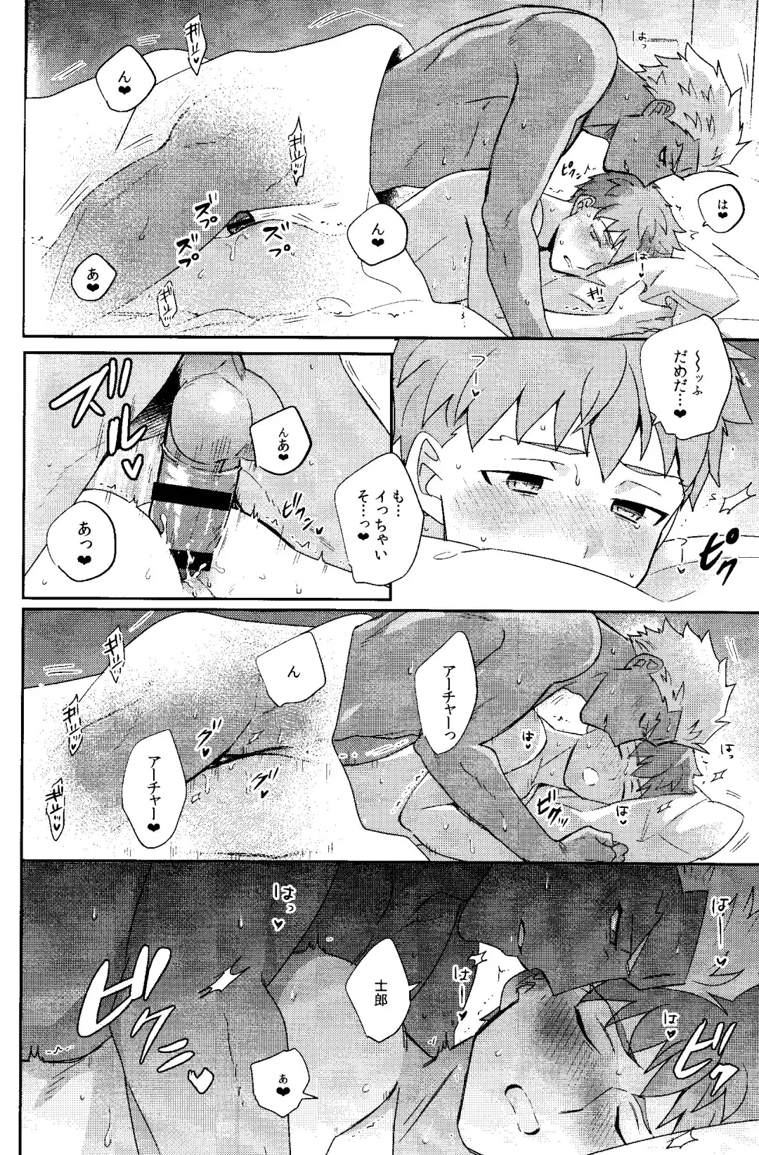 Futari Bocchi no Wonderland After Fhentai - Page 34