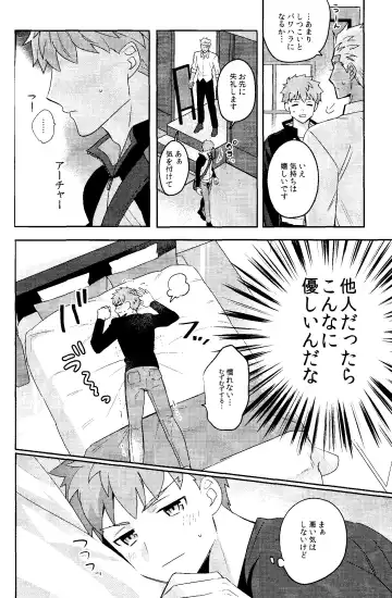 Futari Bocchi no Wonderland After Fhentai.net - Page 6