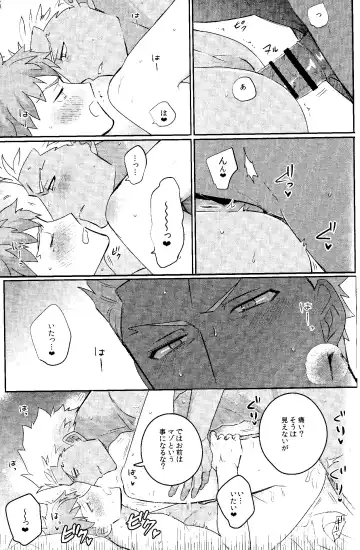 Futari Bocchi no Wonderland After Fhentai.net - Page 31