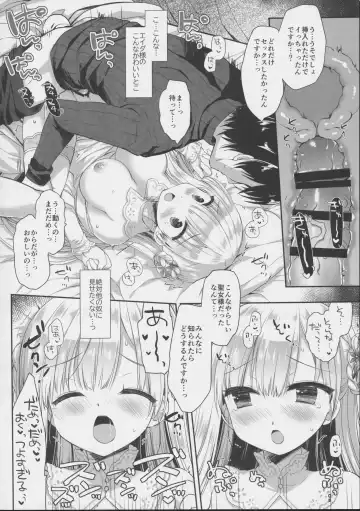 [Miyasu Risa] Innocent Saint Muku ni   Sodatta  Hazu no  Seijo-sama  to Fhentai.net - Page 19