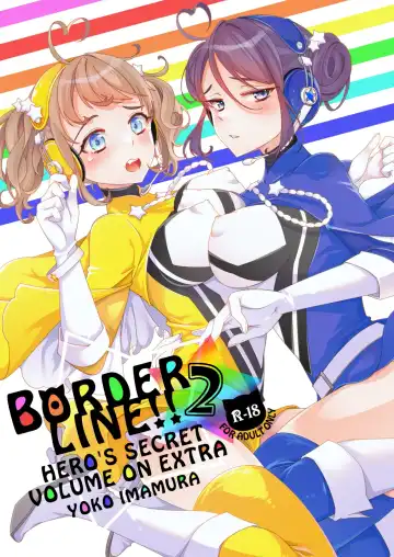 [Imamura Youko] BORDER LINE!! 2 - Fhentai.net