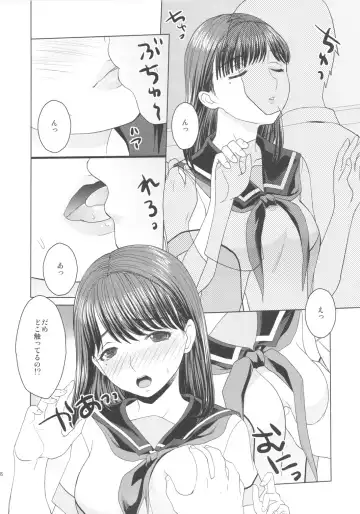 [Pierre Norano] KETSU!MEGATON LOVE CROSS Nene Fhentai - Page 15