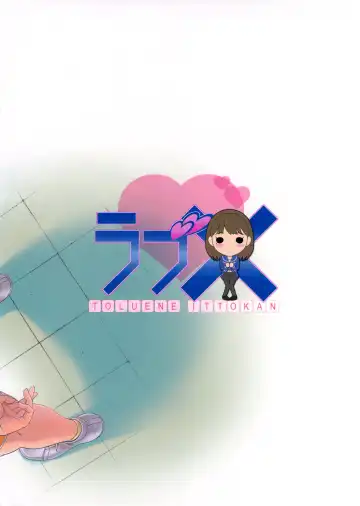 [Pierre Norano] KETSU!MEGATON LOVE CROSS Nene Fhentai - Page 26