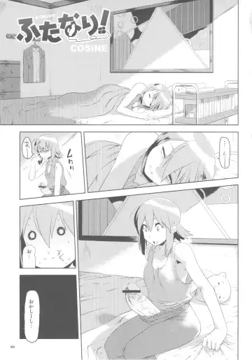 [Cosine] K-ON Drill Futanari! Fhentai.net - Page 2