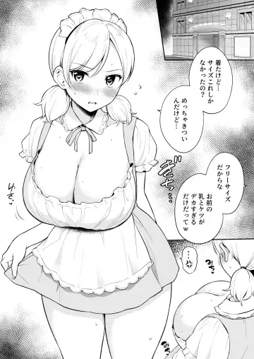[Yue] Sena-chan ni Donki no Maid Fuku o Kisete Cosplay Ecchi Fhentai.net - Page 2