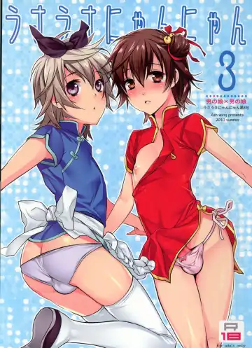 Read [Makuro] Usa Usa Nyan Nyan 3 - Fhentai.net