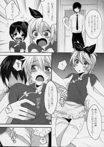 [Makuro] Usa Usa Nyan Nyan 3 Fhentai.net - Page 17