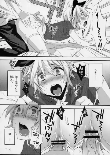 [Makuro] Usa Usa Nyan Nyan 3 Fhentai.net - Page 23