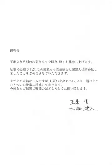 Aisuru Kimi ni Shukufuku o! Fhentai - Page 5