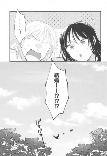 Aisuru Kimi ni Shukufuku o! Fhentai - Page 6