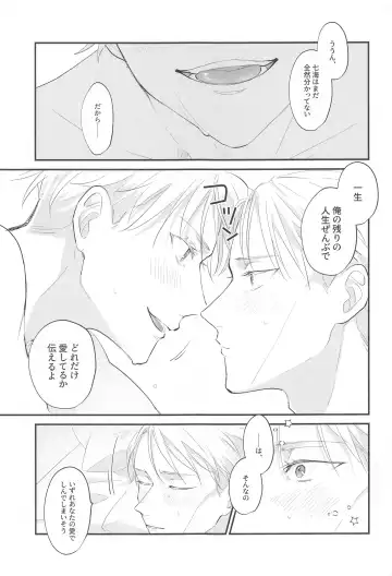 Aisuru Kimi ni Shukufuku o! Fhentai - Page 30