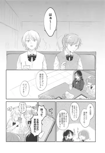 Aisuru Kimi ni Shukufuku o! Fhentai - Page 33