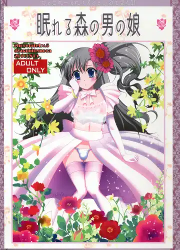 [Dynamite Moca] Nemureru Mori no Otokonoko - Fhentai