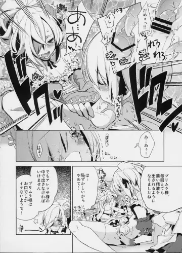 [Suemitsu Dicca] Korizu ni Josou Shounen Hon 4 Cursed Prince Fhentai.net - Page 23