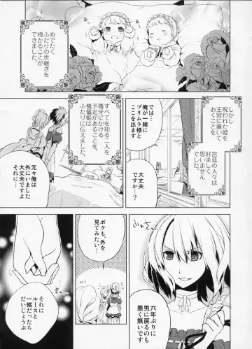 [Suemitsu Dicca] Korizu ni Josou Shounen Hon 4 Cursed Prince Fhentai.net - Page 38