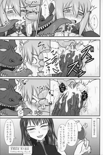 [Ryutou] Shield Knight Elsain Vol. 9 SLAVE COLOSSEUM Fhentai - Page 18