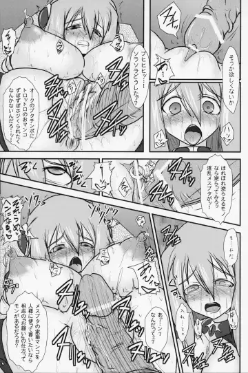 [Ryutou] Shield Knight Elsain Vol. 9 SLAVE COLOSSEUM Fhentai - Page 26