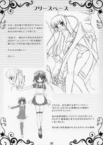 [Aogiri Penta] Josou Musuko Vol. 03 Fhentai - Page 22