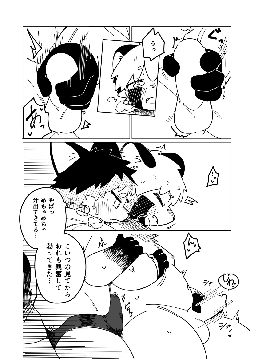 [Kuromu] Toshikoshi Ett suru Hanashi Fhentai - Page 8