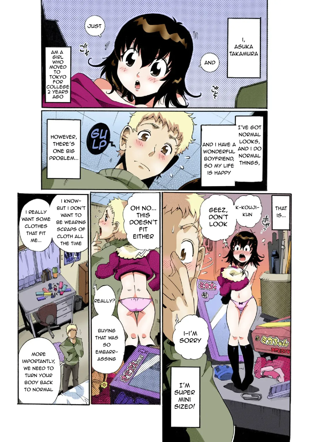 [Tom Tamio] Chitchai kanojo ~ ○senchi no ana o kitsukitsu kōsokupisuton!~ [Full color] (1) [English] + Omake Fhentai - Page 2
