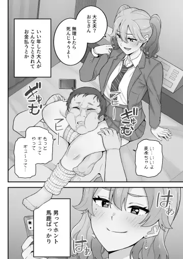 [Kameyama Cola] Oyako Ana ~Moto Yariman Haha to Papa-katsu Musume~ Fhentai.net - Page 47