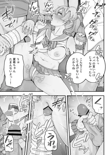 [Kameyama Cola] Oyako Ana ~Moto Yariman Haha to Papa-katsu Musume~ Fhentai - Page 90